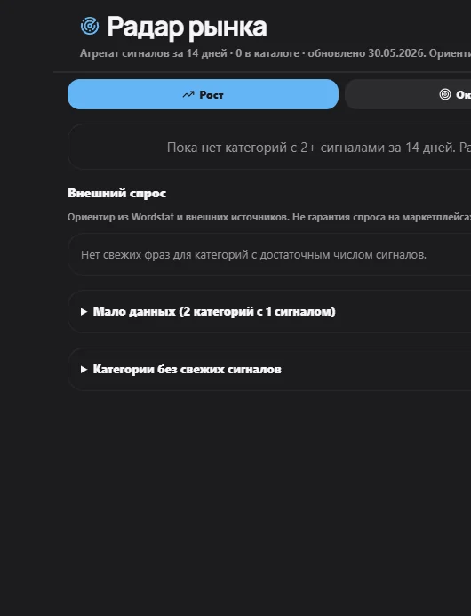 Arbitrio — Перегляд 2