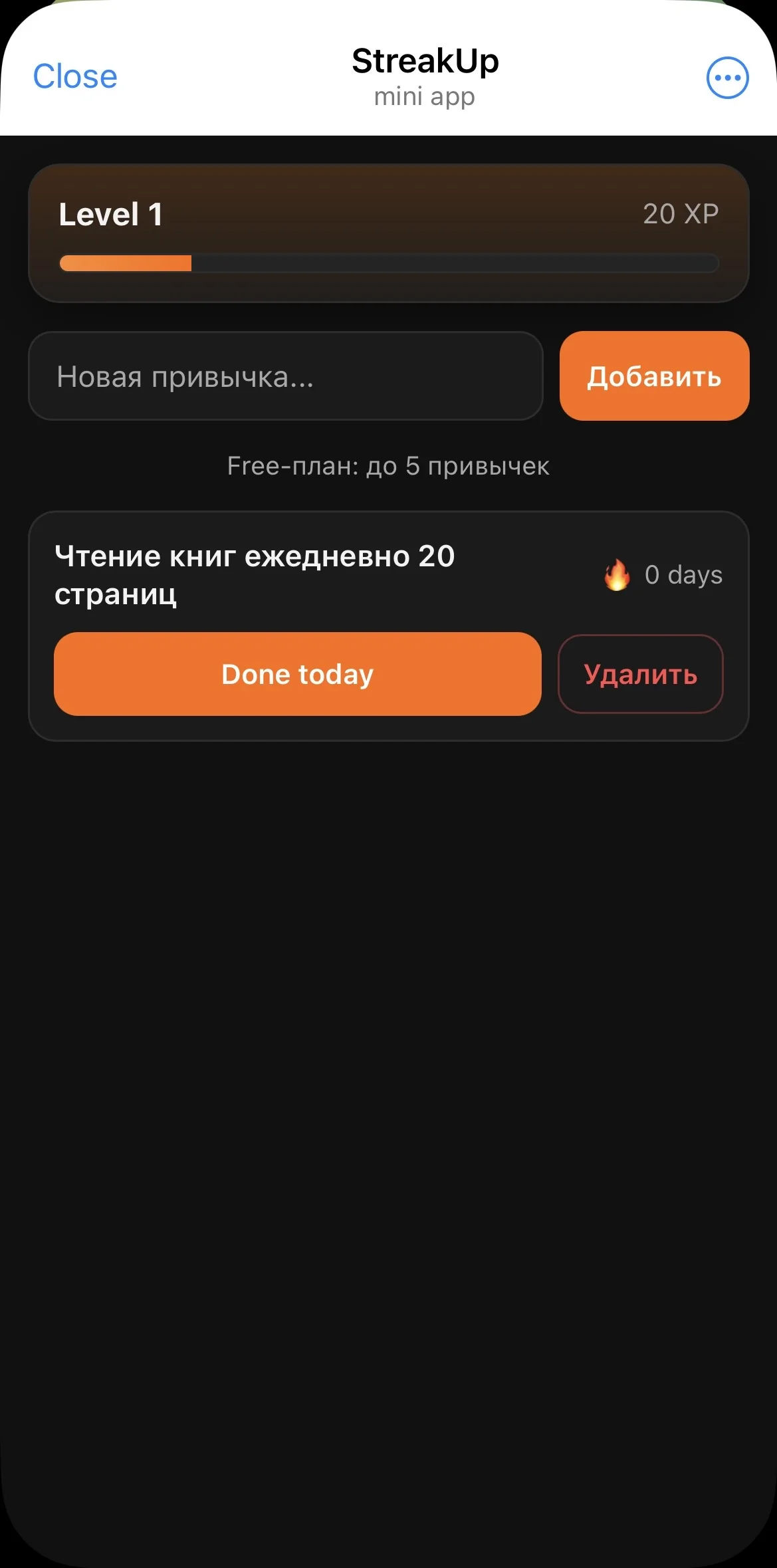 StreakUp — Pratinjau 3