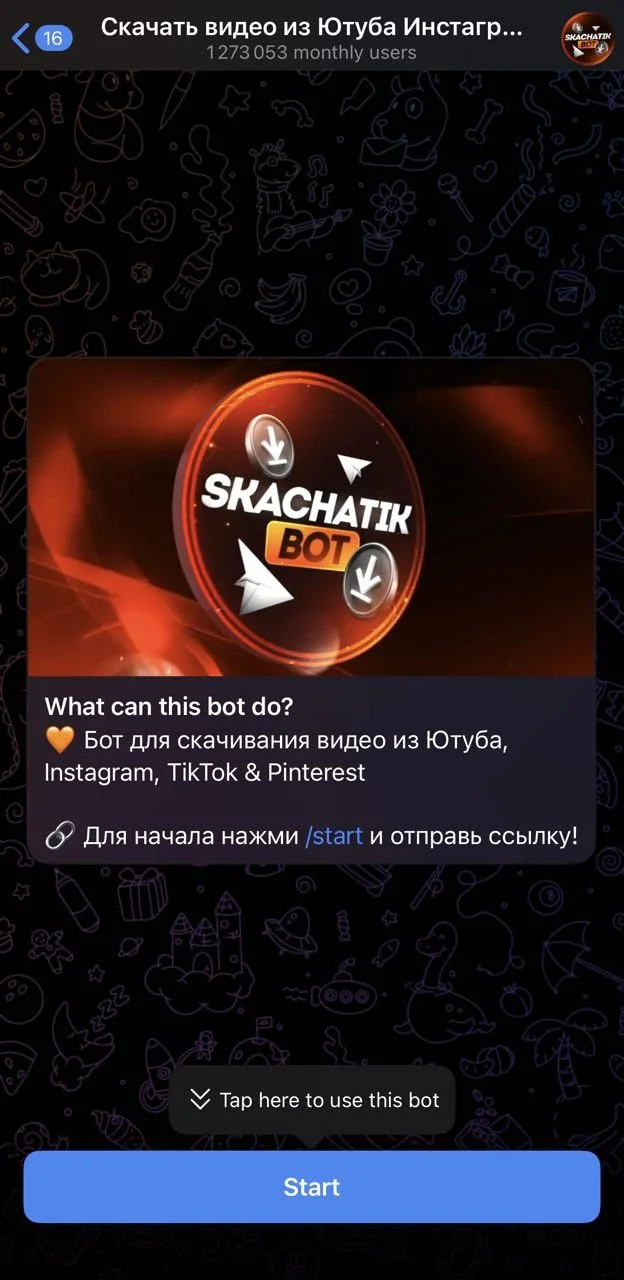 Скачать видео из Ютуба Инстаграма — Превью 1
