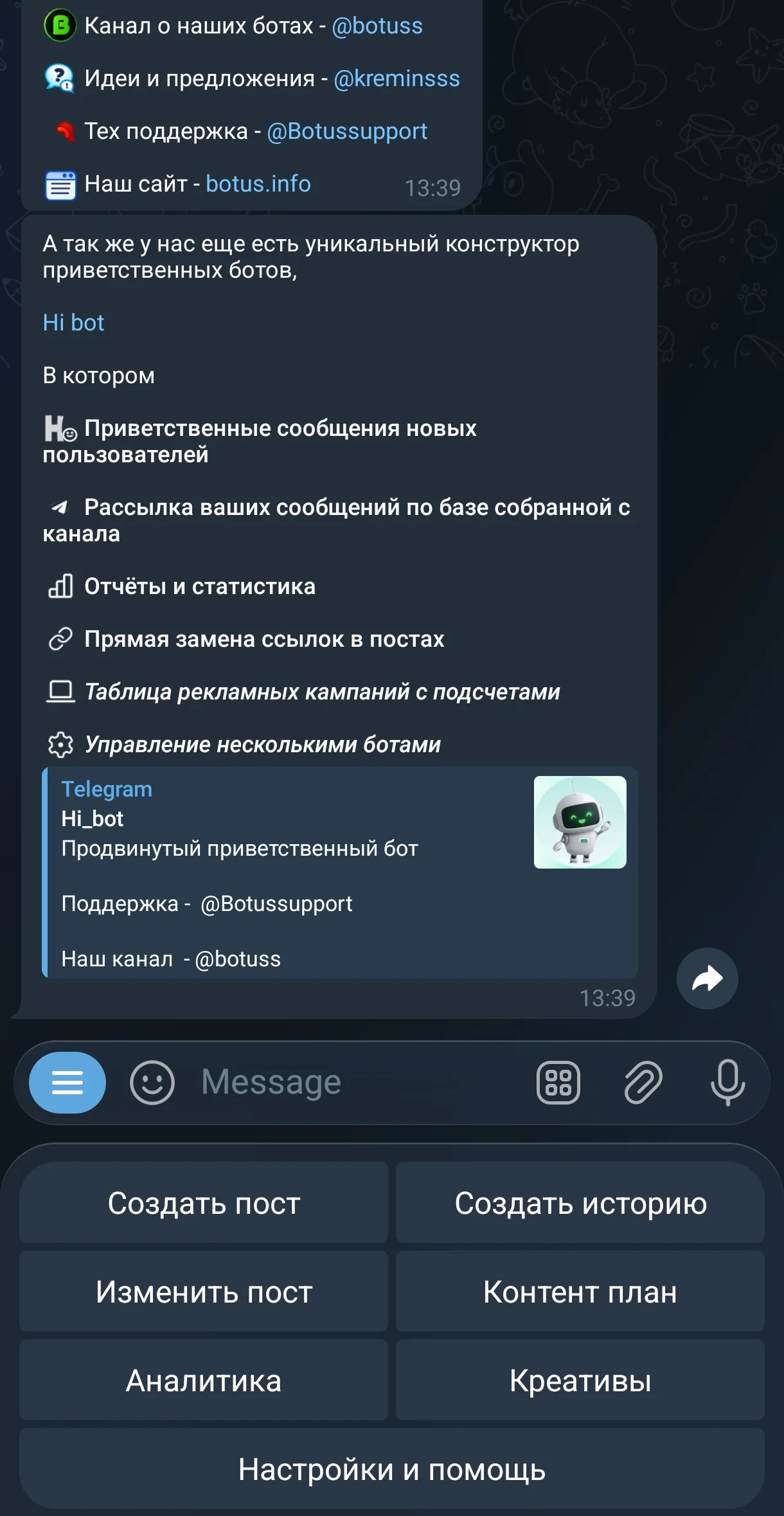 PostPRO — Preview 1