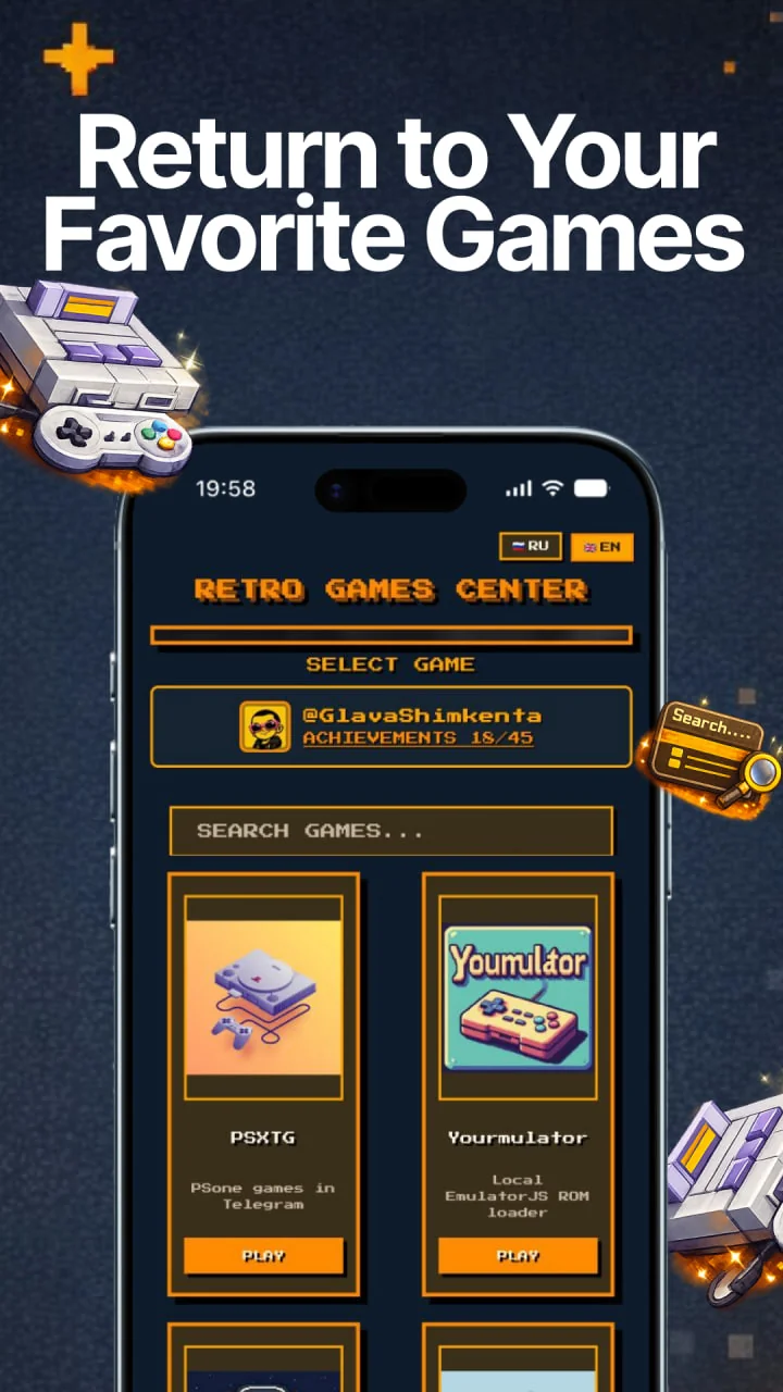 Retro Games Center — Preview 1