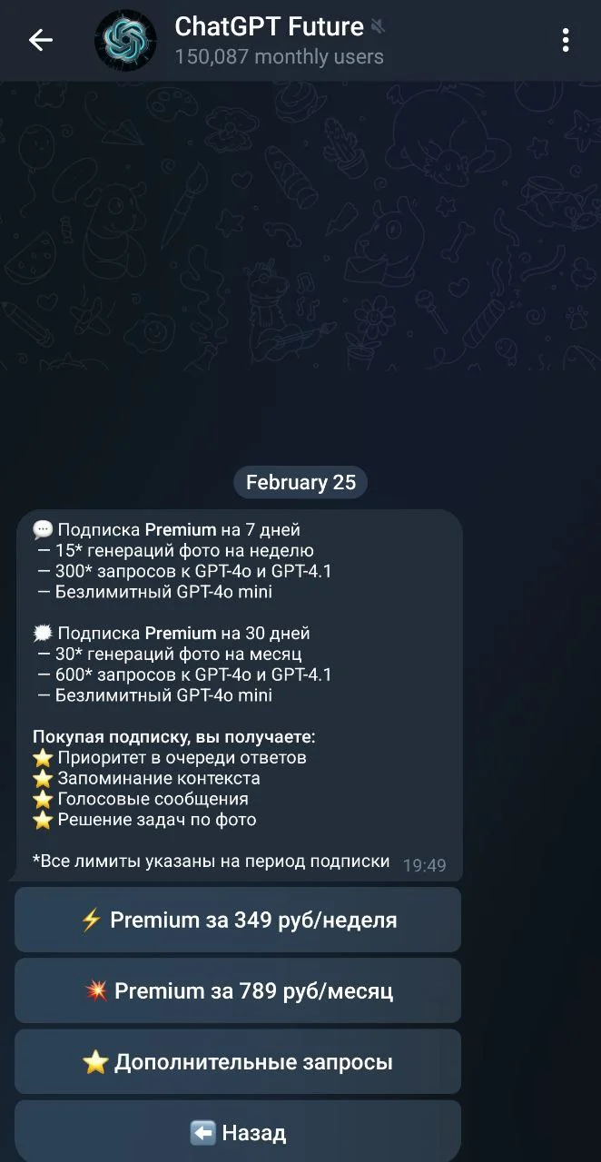 ChatGPT Future — Pratinjau 4