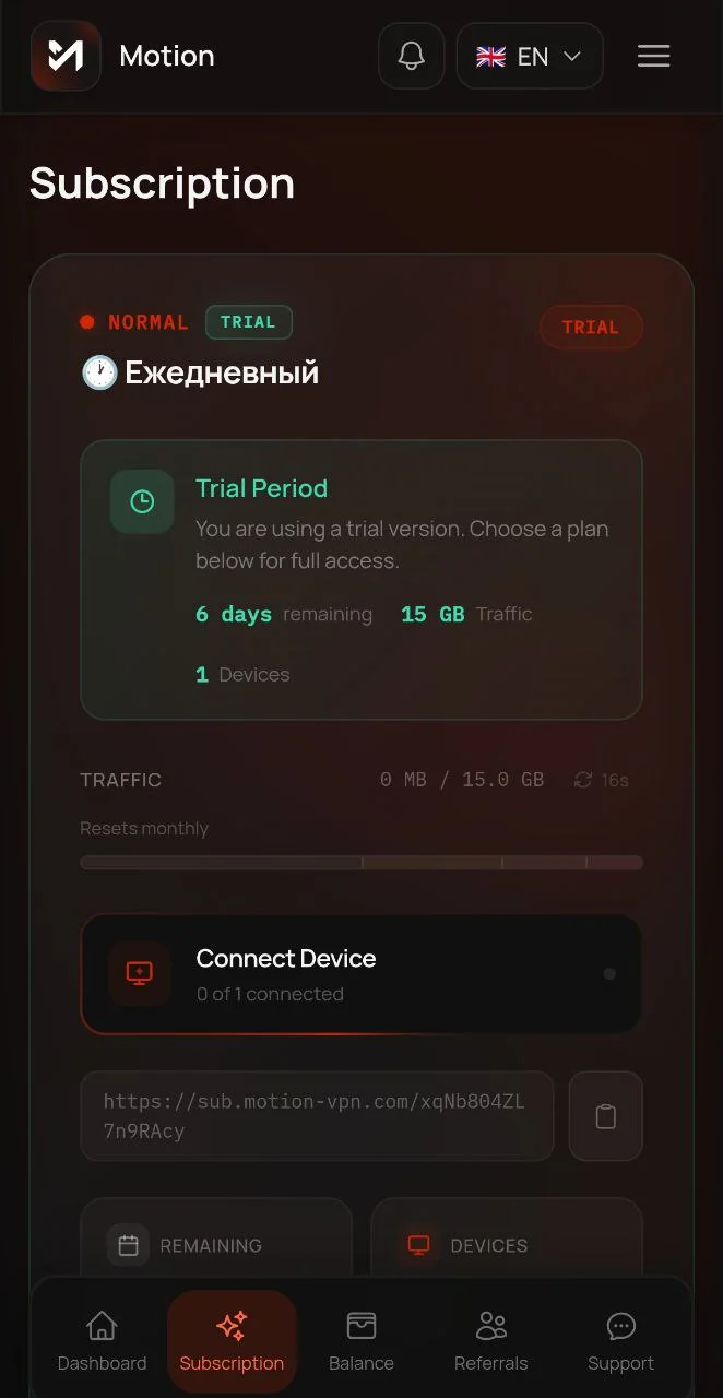 Motion VPS — Pratinjau 2