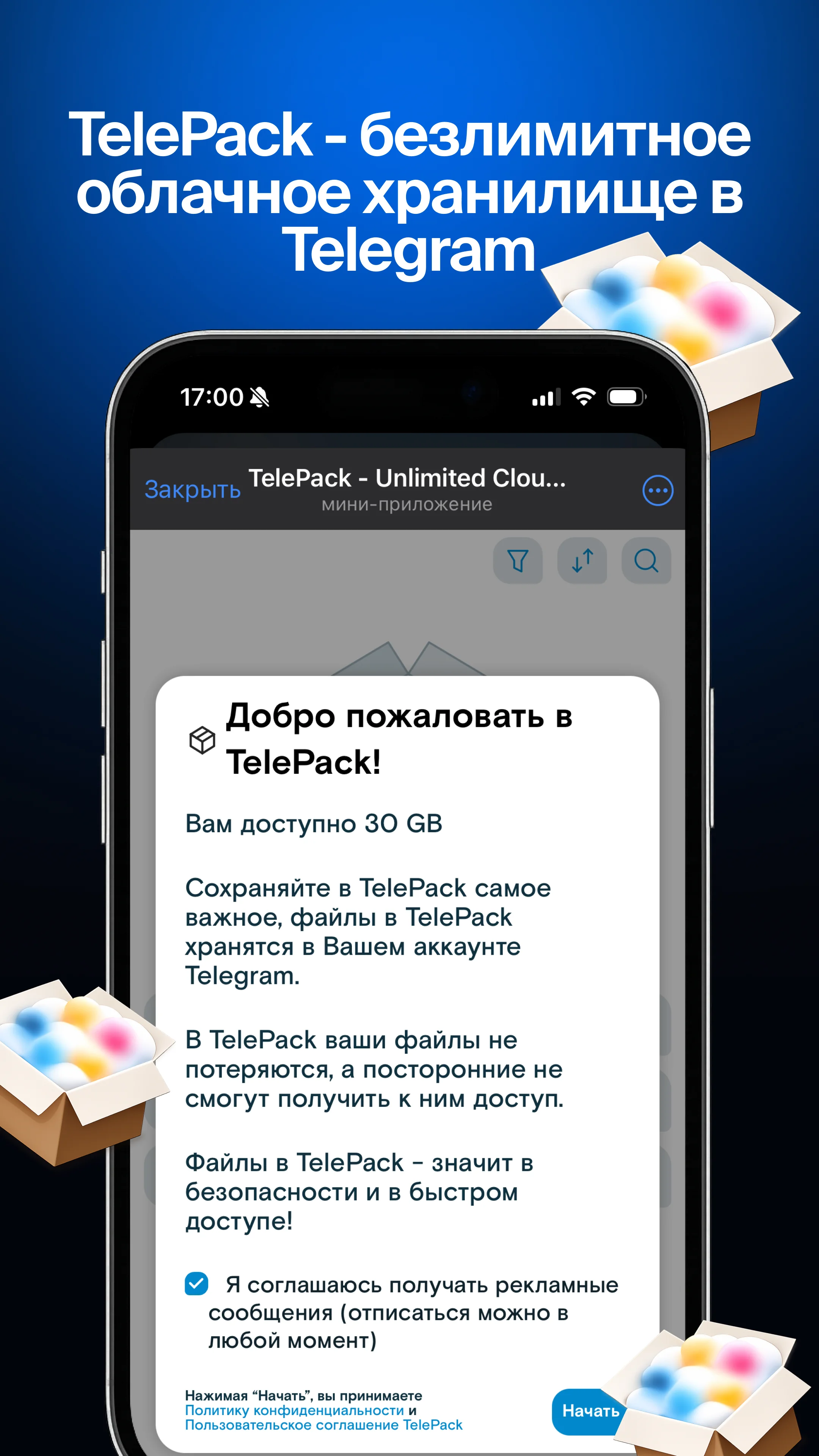 TelePack — पूर्वावलोकन 1