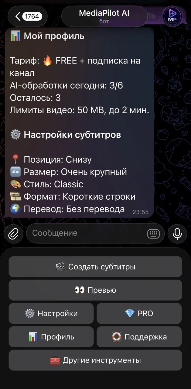 MediaPilot AI — पूर्वावलोकन 3