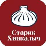 Starik Khinkalych