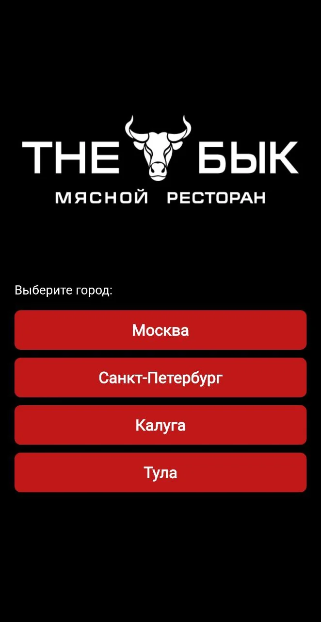 TheBull_bot — Preview 2