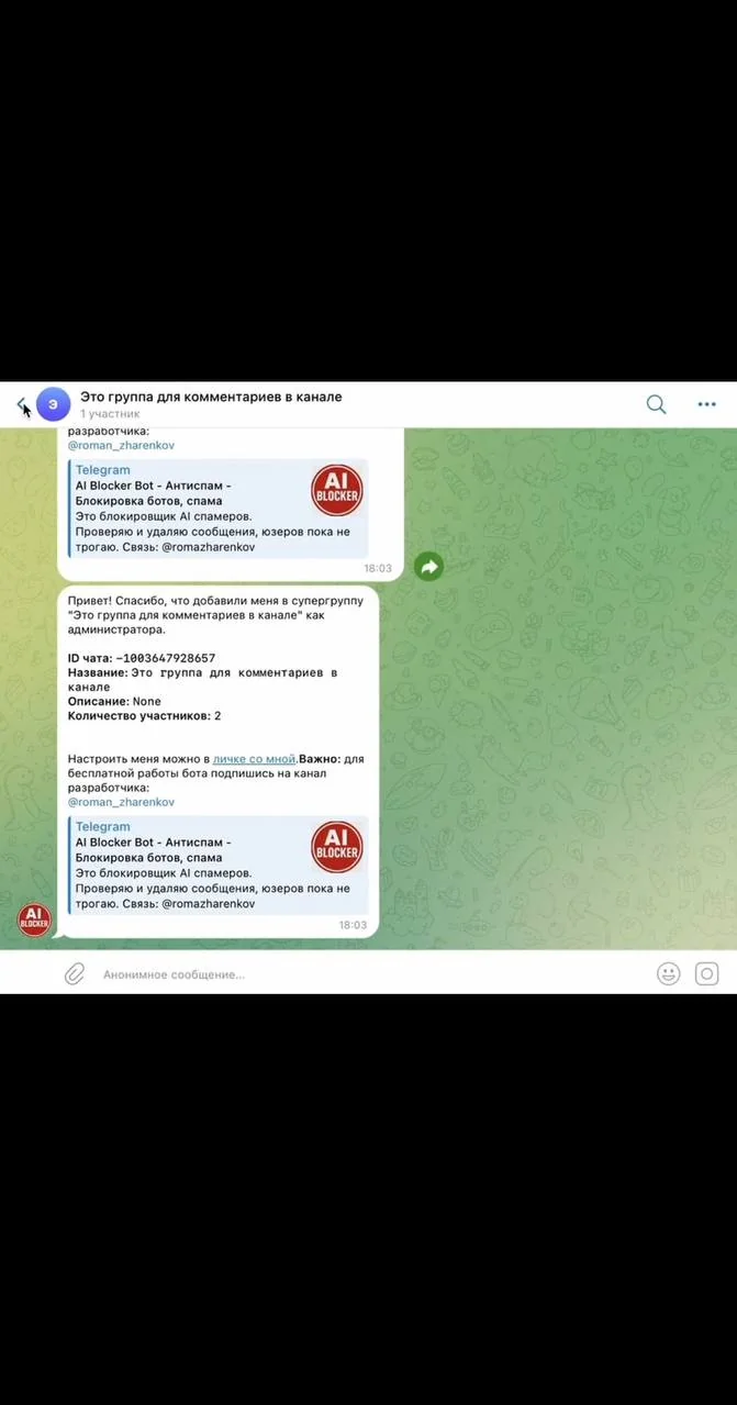 AI Blocker — पूर्वावलोकन 3
