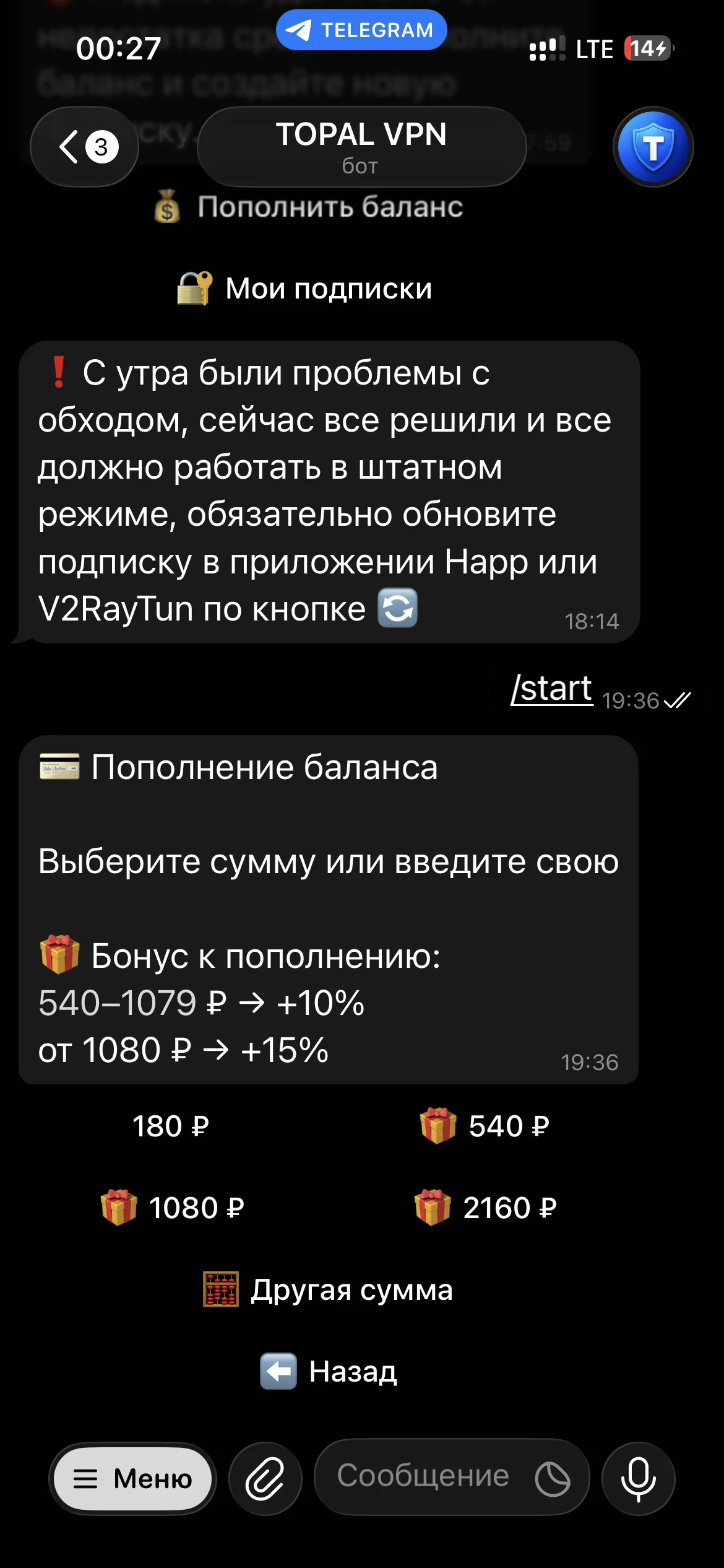 TOPAL VPN — Pratinjau 3