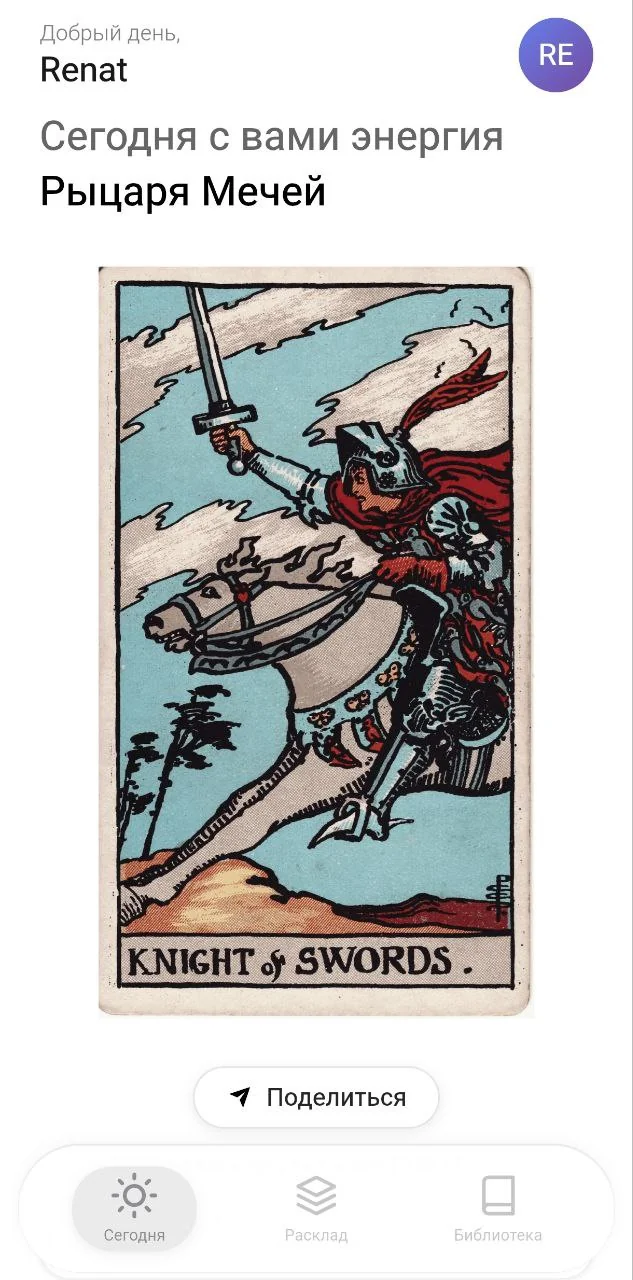 The Spread — Preview 1