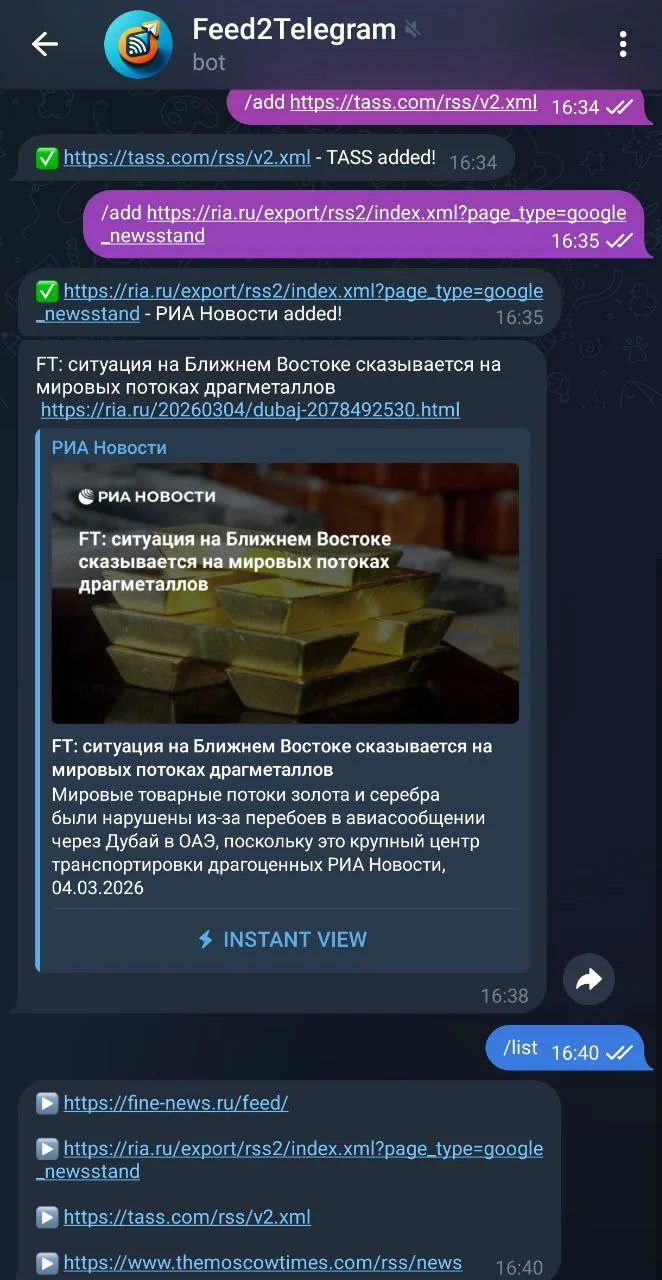 Feed2Telegram — Pratinjau 2
