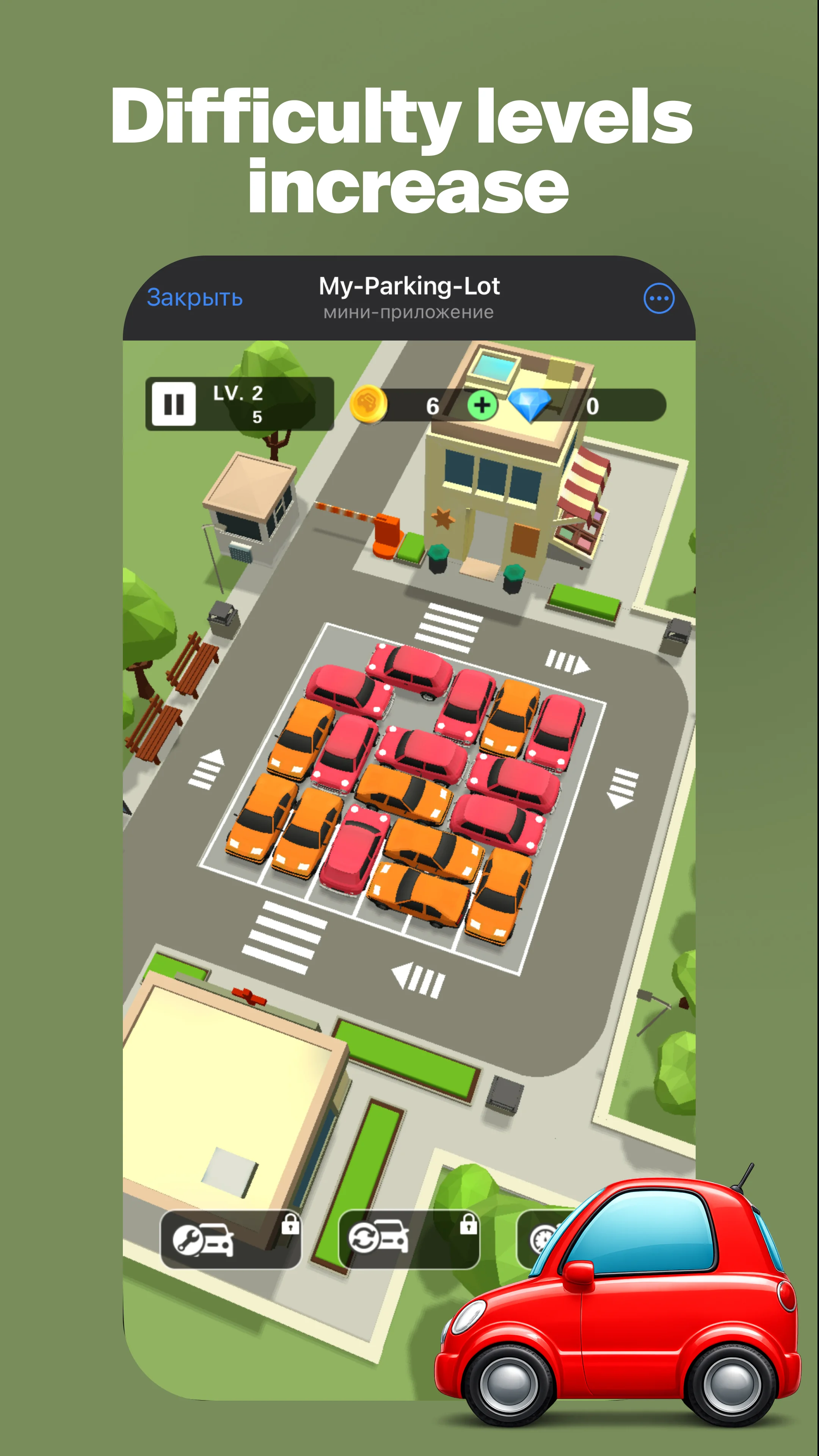 GameParking — Preview 3