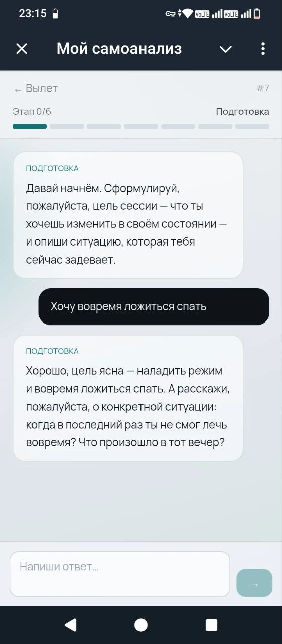 Вылет — Pratinjau 2