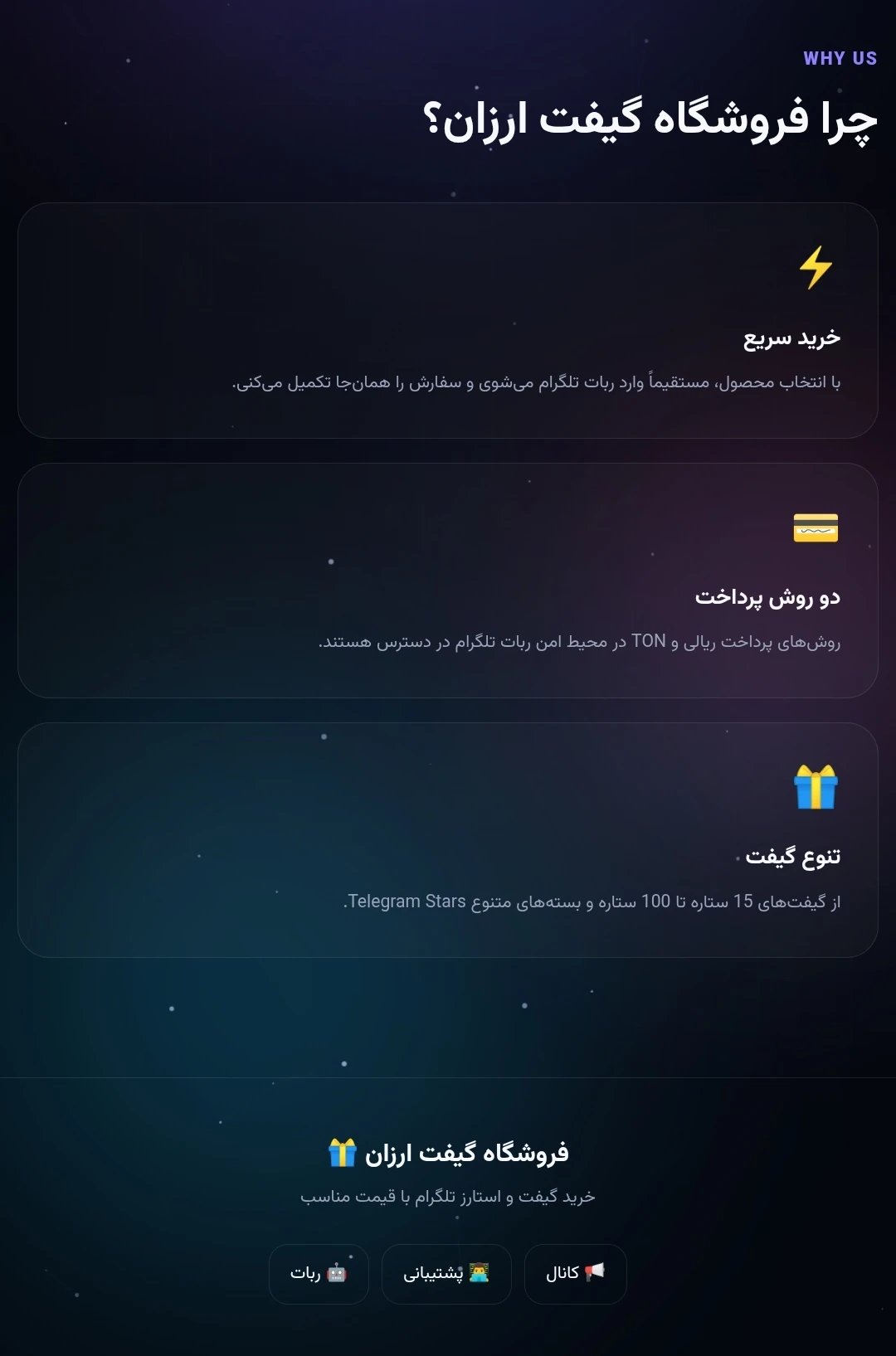 🎁 Cheap Gift — Preview 4
