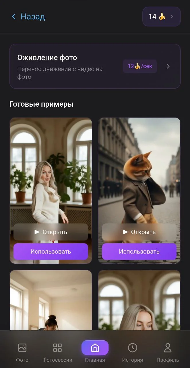 Gemini Creative Studio — Preview 4