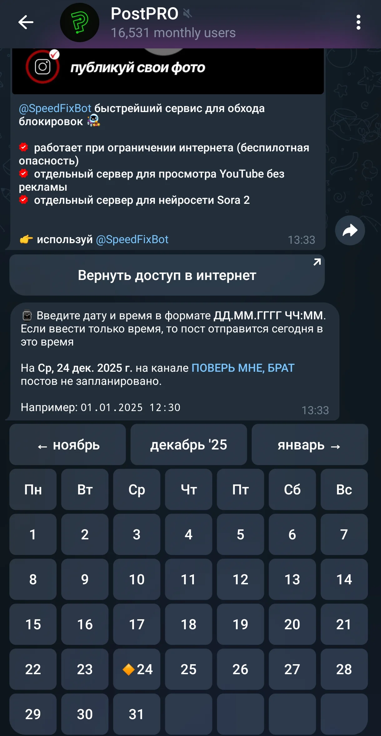 PostPRO — Preview 4
