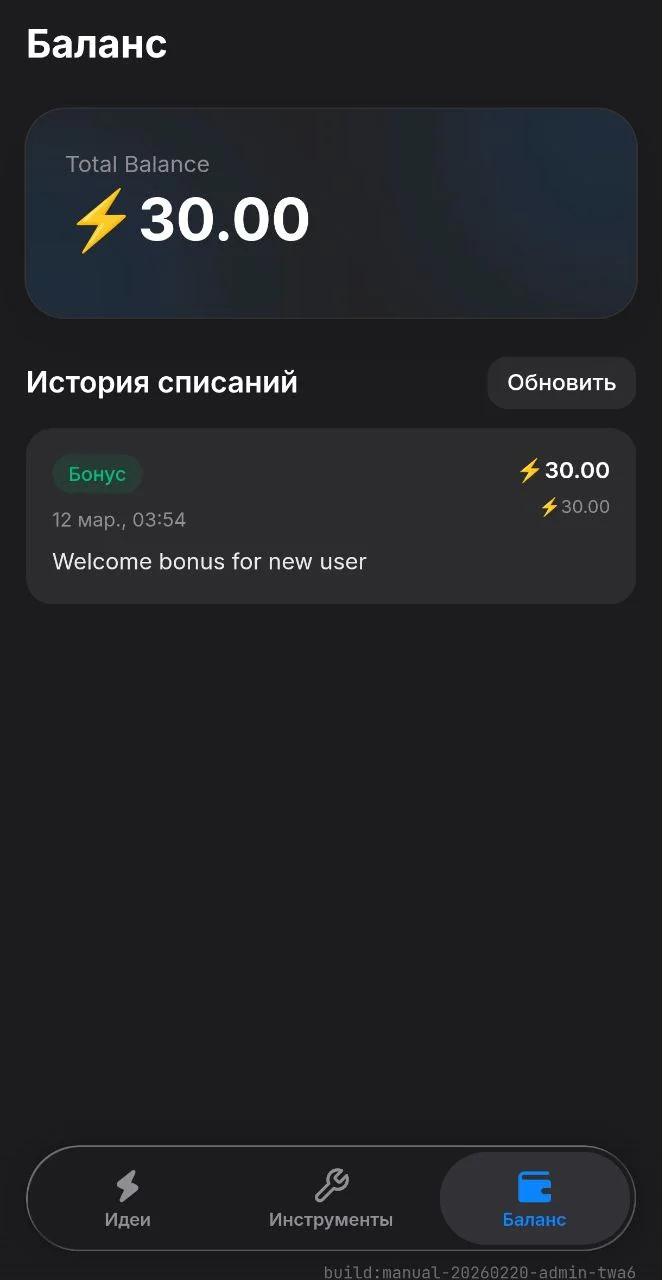 AI Редактор — Перегляд 3