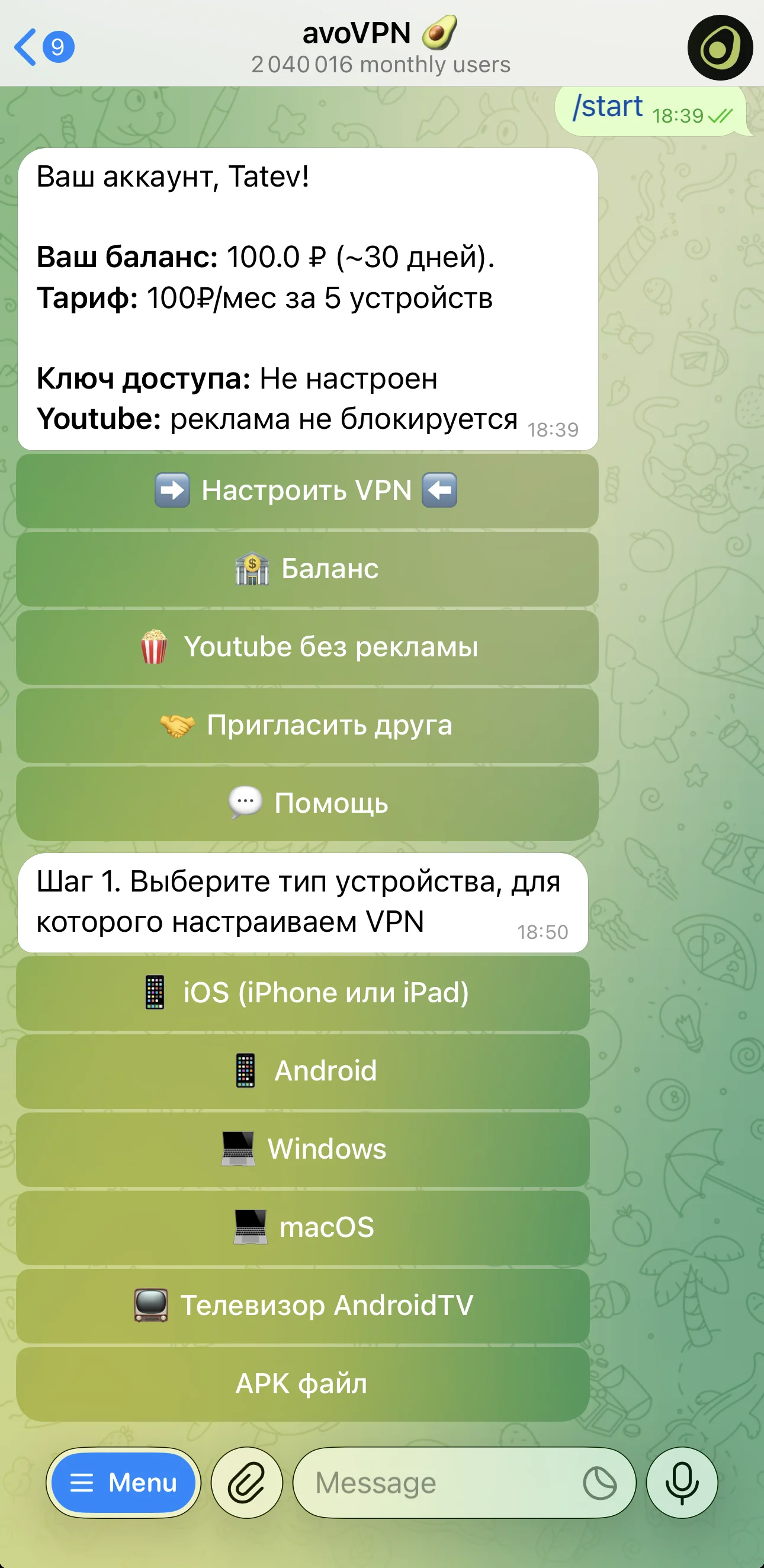 avoVPN 🥑 — Preview 1