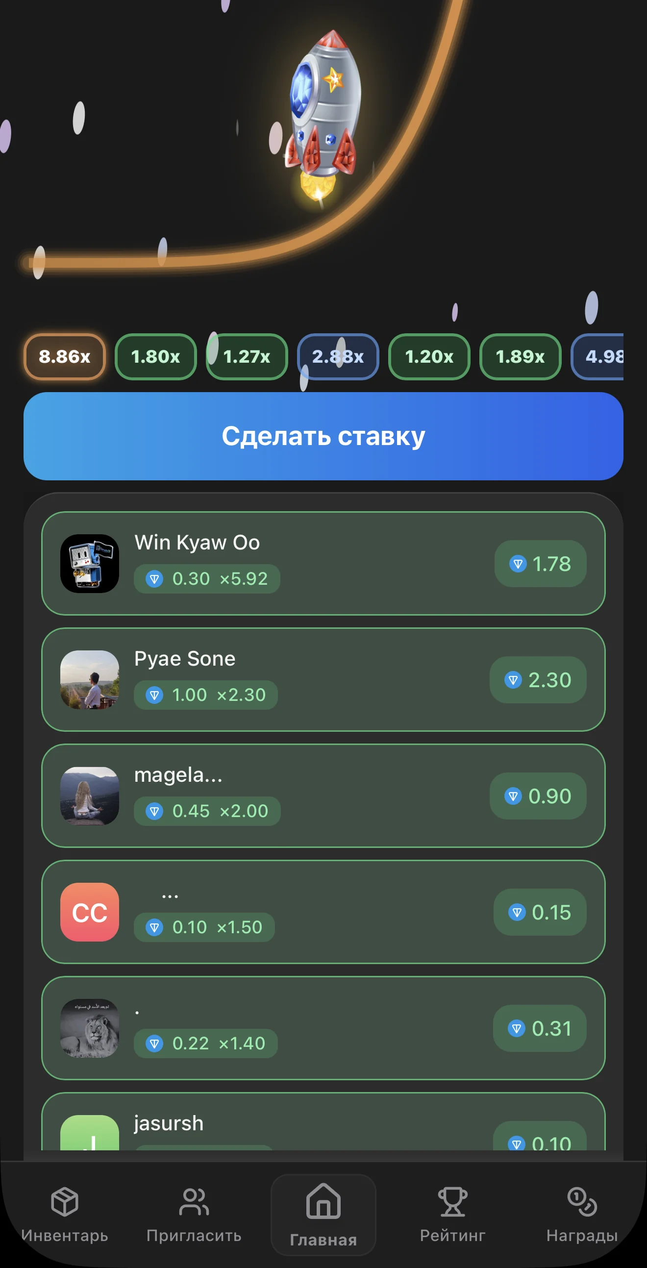 Epic Gift — Превью 4