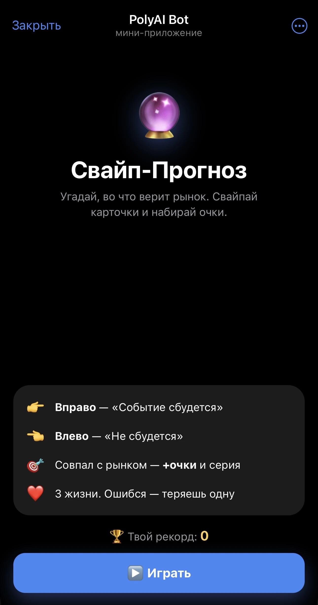 PolyAI Bot — Pratinjau 5