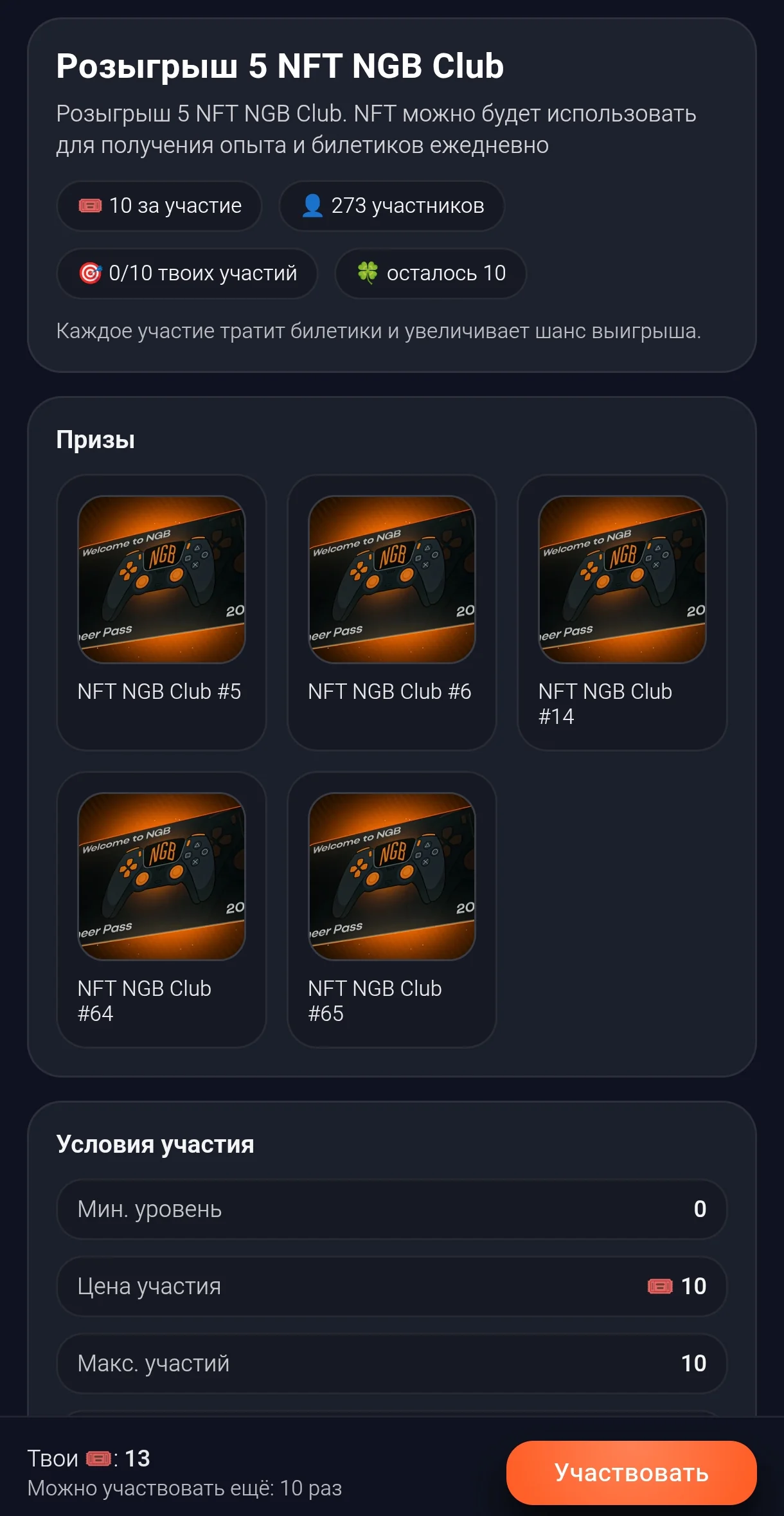 NGB App — Pratinjau 5