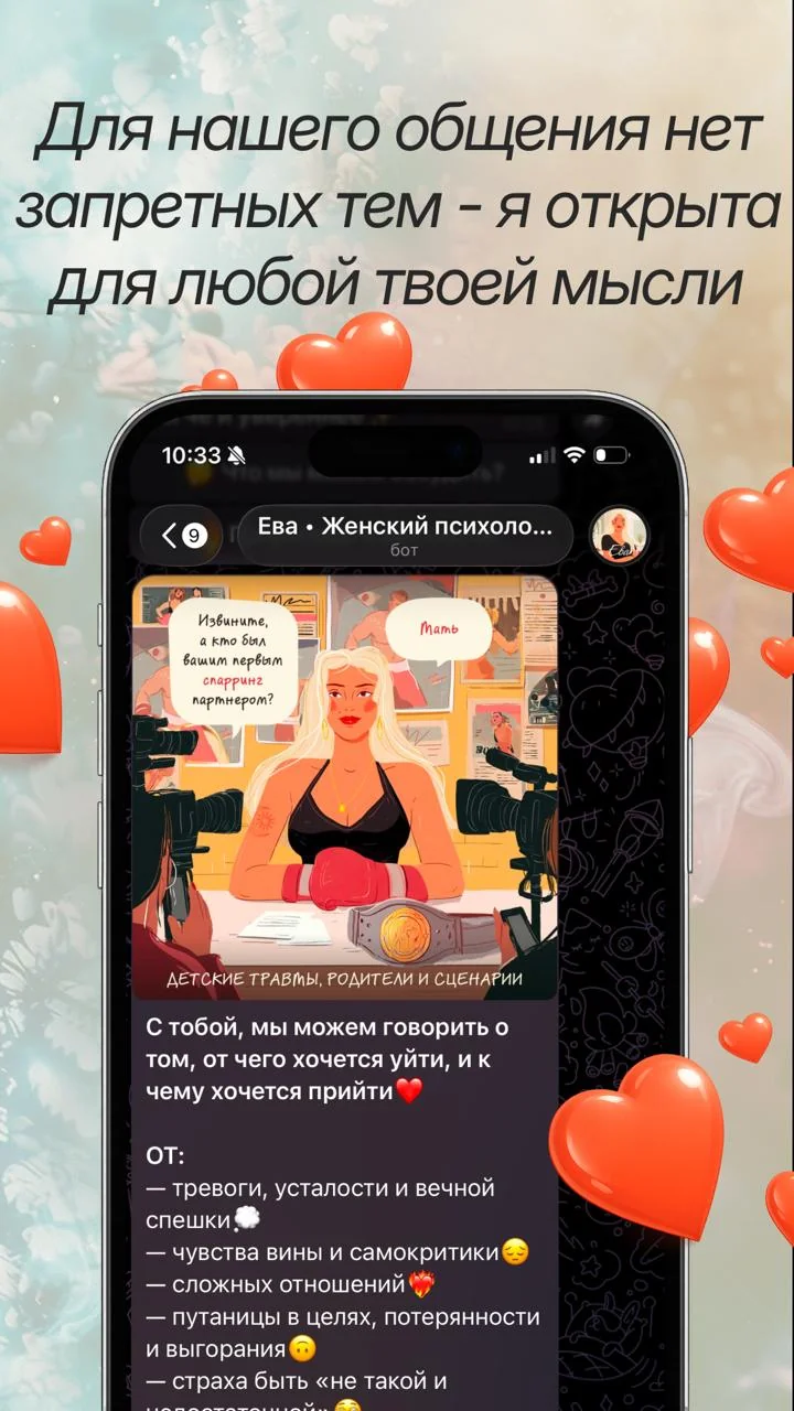 Eva • Female Psychologist • 24/7 — Preview 5