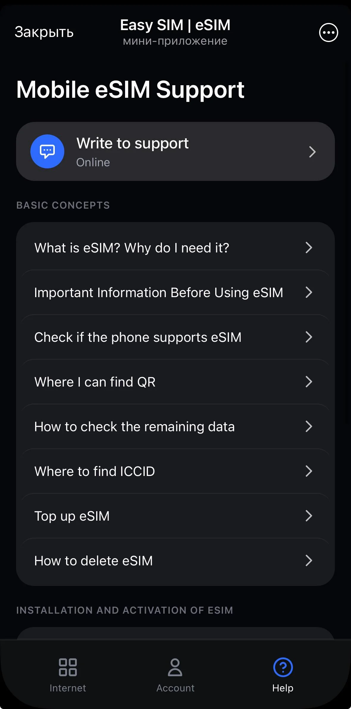Easy SIM — Preview 4
