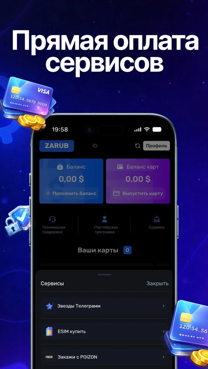 Zarub — Preview 5