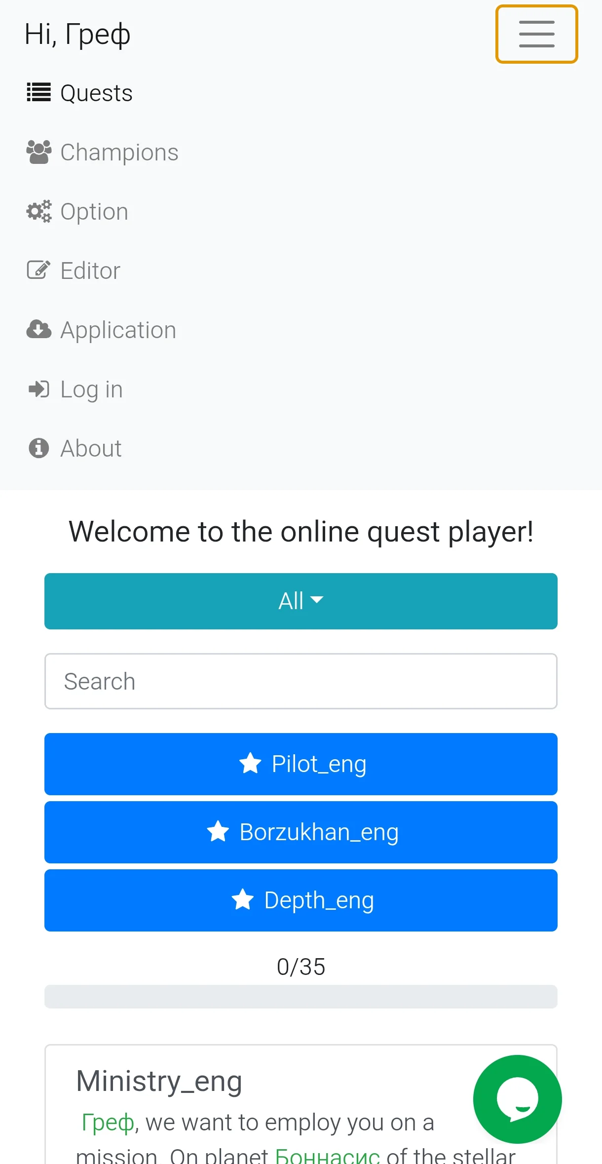 Space Rangers: Quest — Pratinjau 4