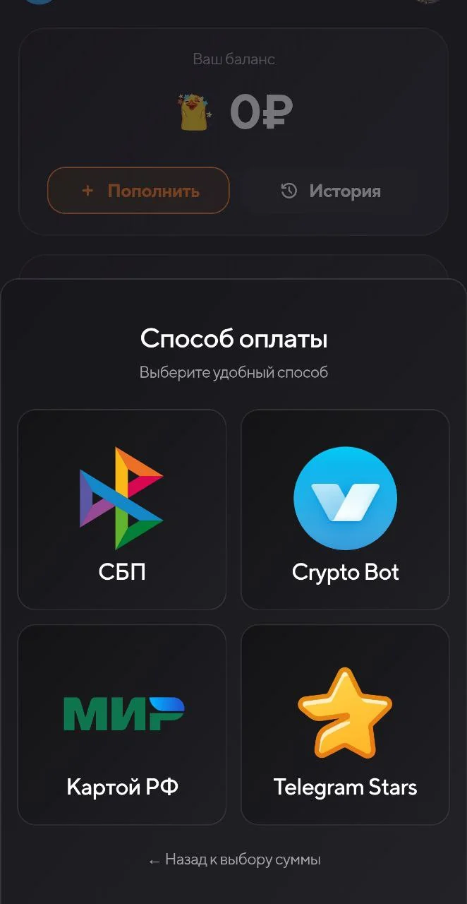 Telega VPN — पूर्वावलोकन 2