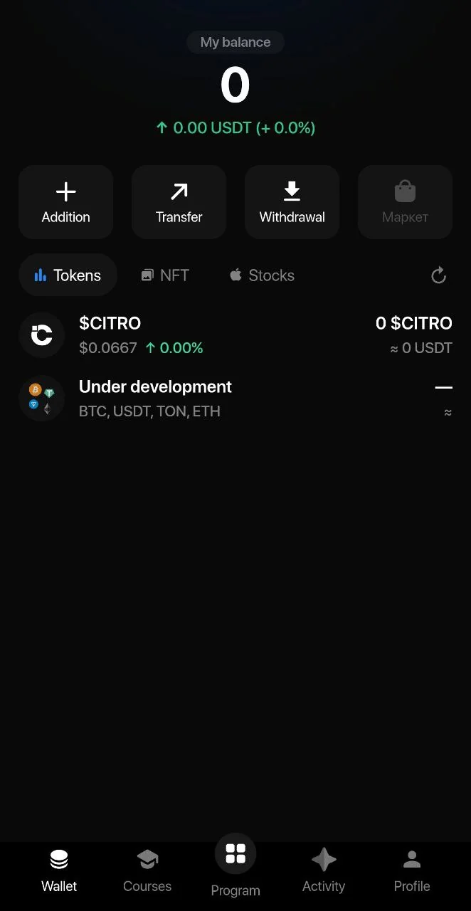 Citro Wallet — Aperçu 1