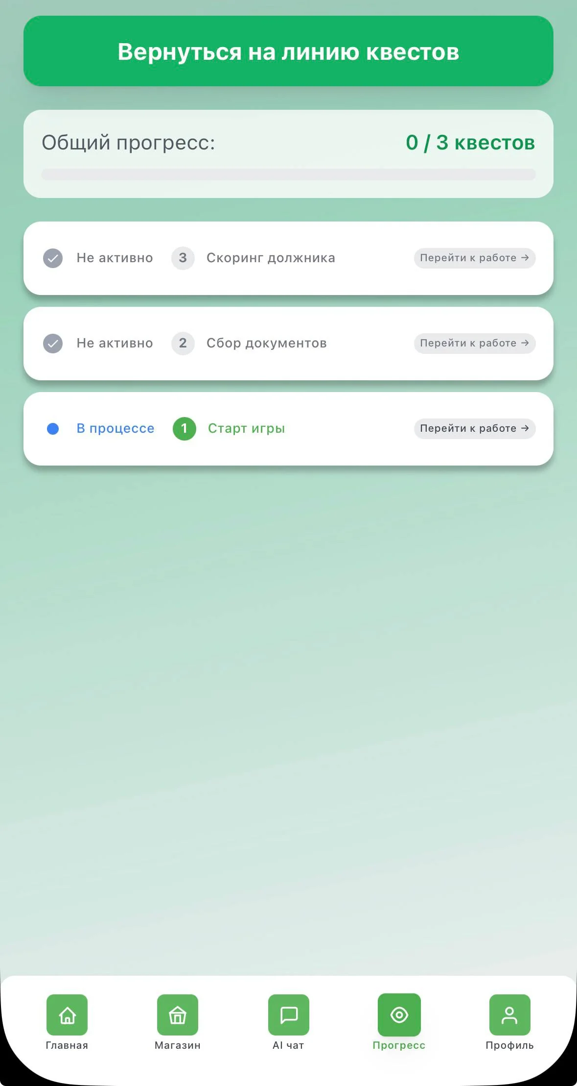 Bankrocium — Preview 5