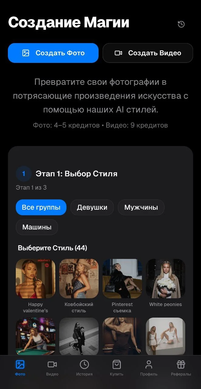 BerryGram Ai — Preview 1