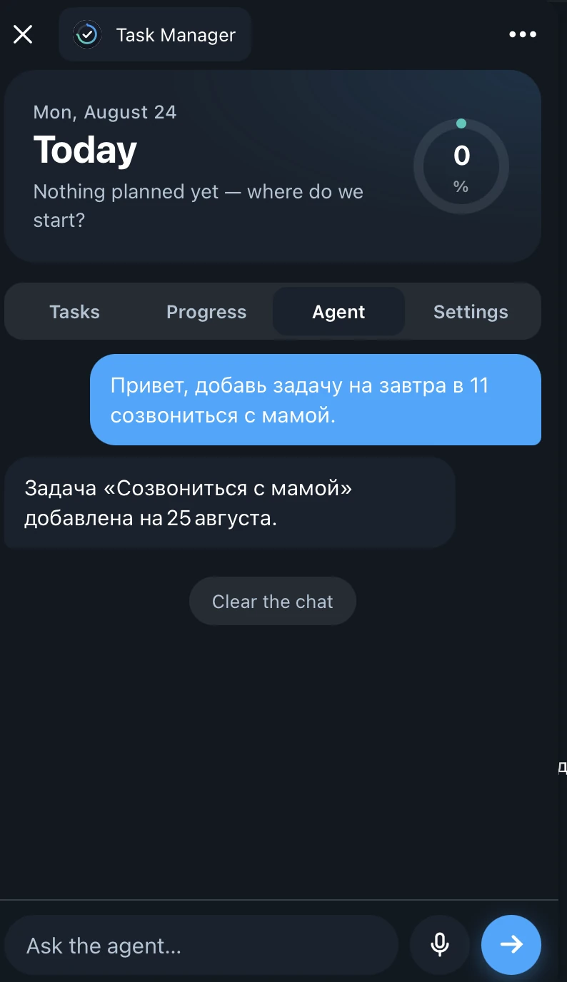 Task Manager — Превью 4