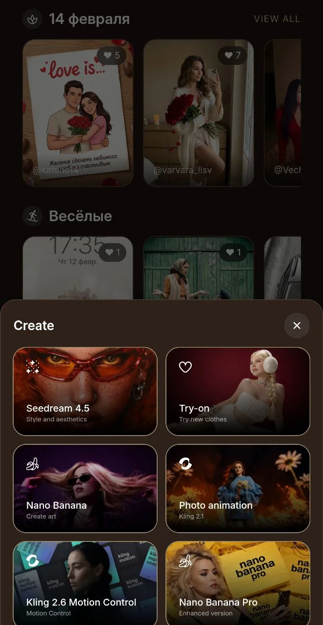 LookKit AI — Aperçu 3