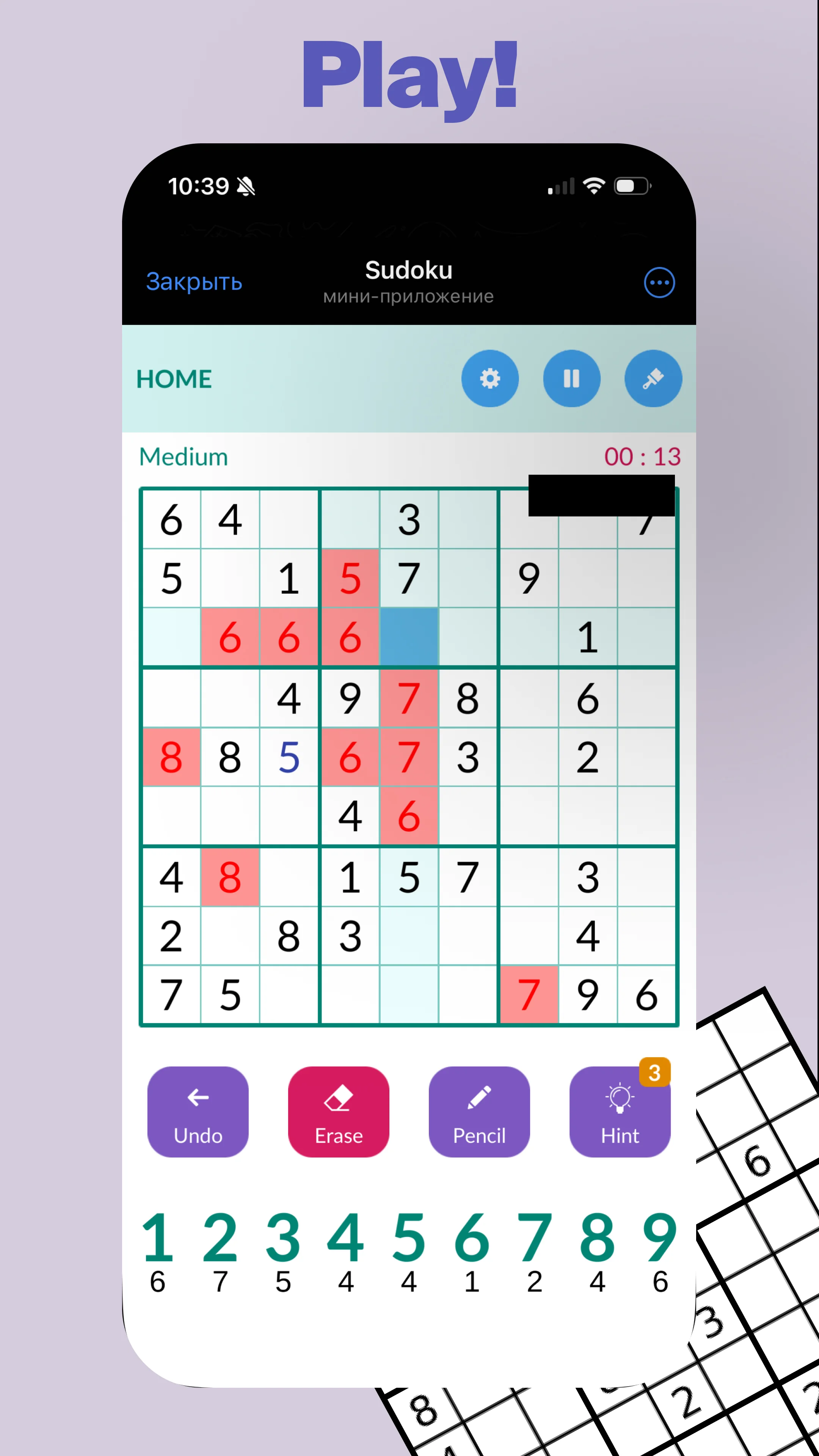 Sudoku — Aperçu 3