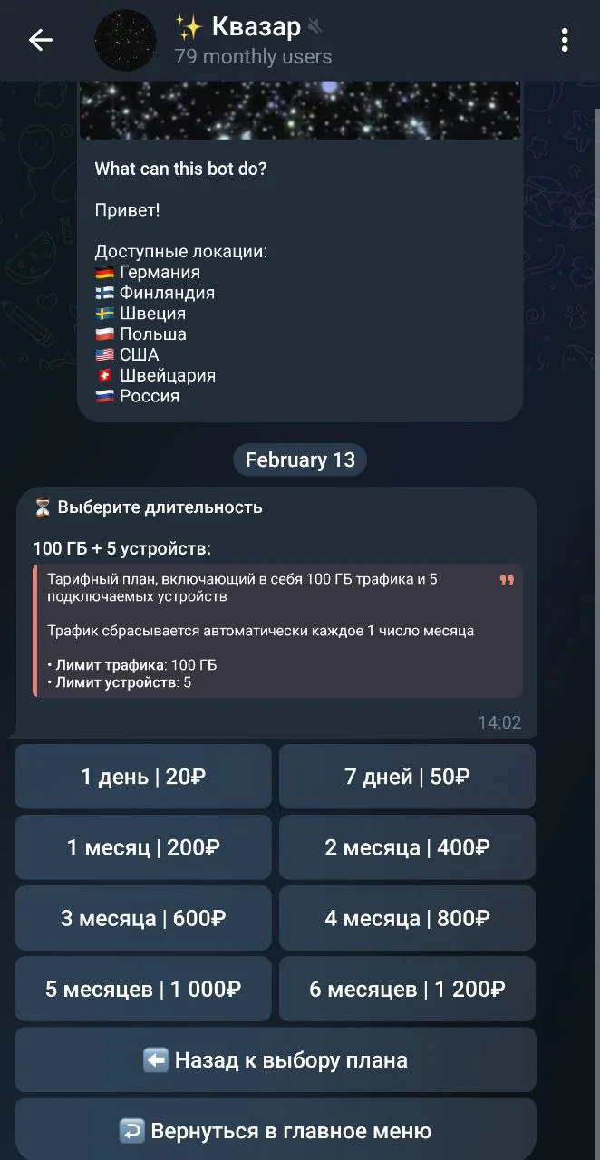 Quasar — Preview 3