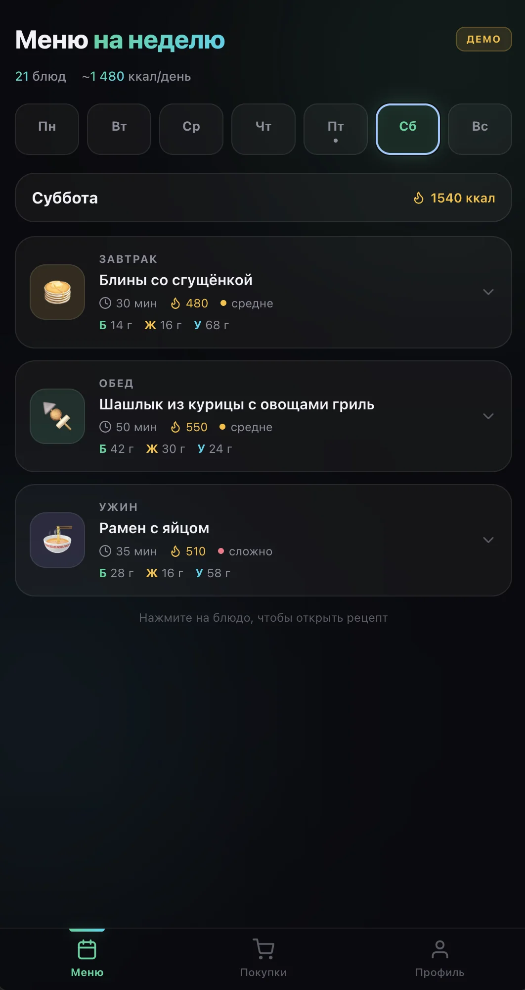 Russian — Превью 1