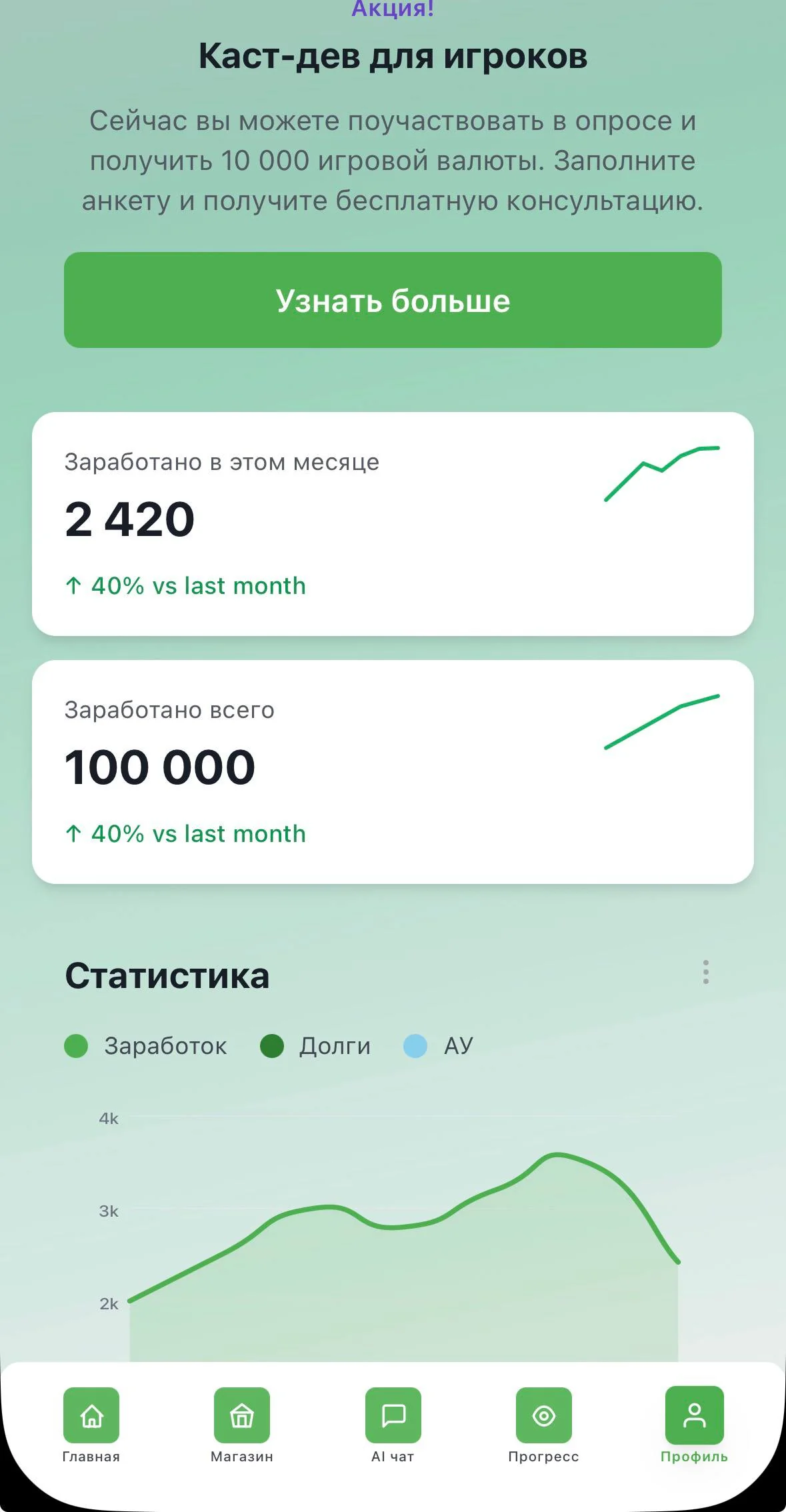 Bankrocium — Preview 4