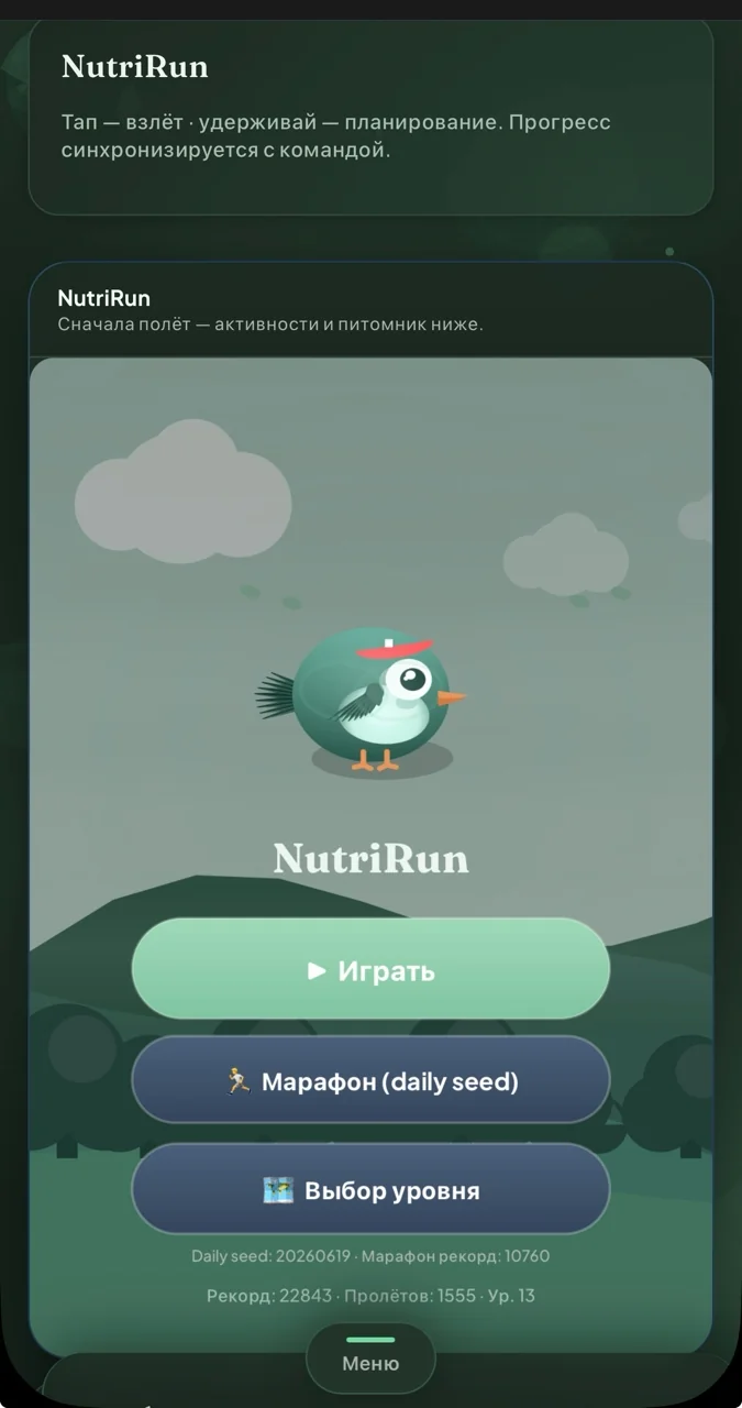 NutriCrewπ β Pratinjau 5