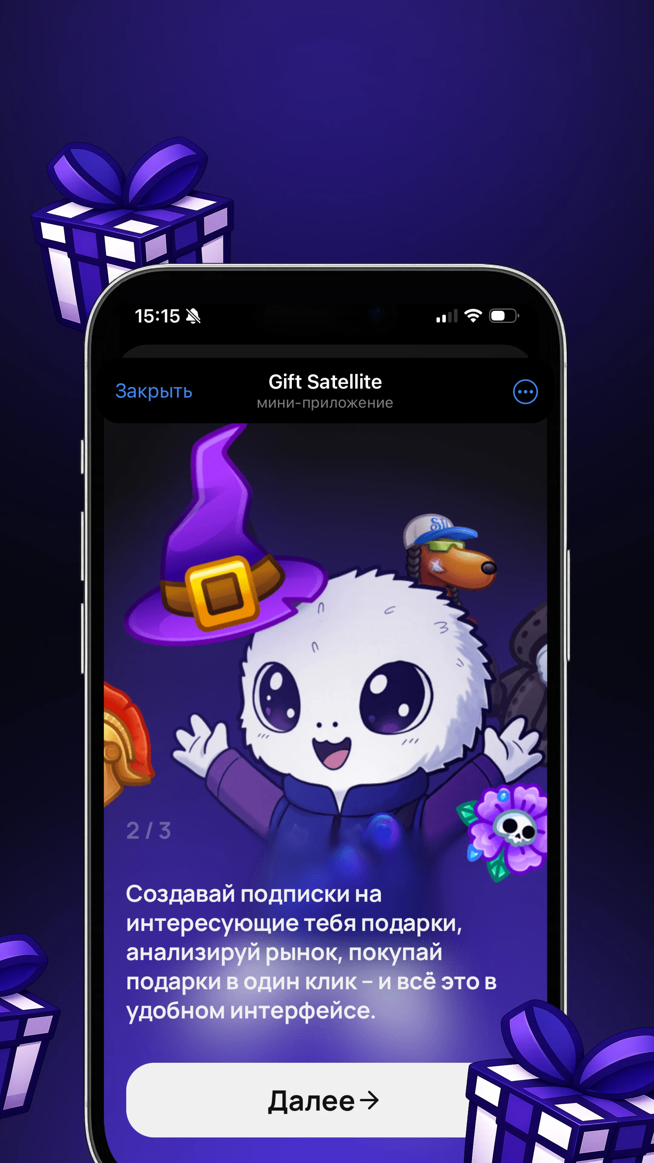 Gift Satellite — Pratinjau 2