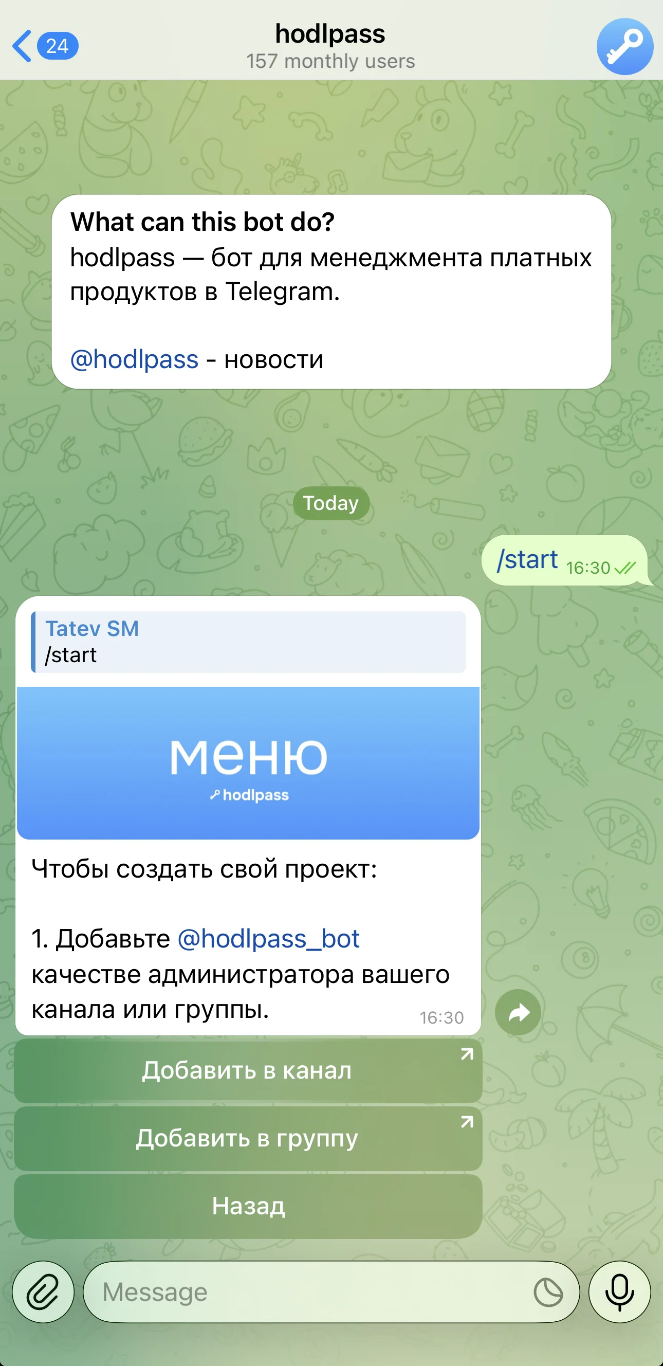 hodlpass — Preview 2