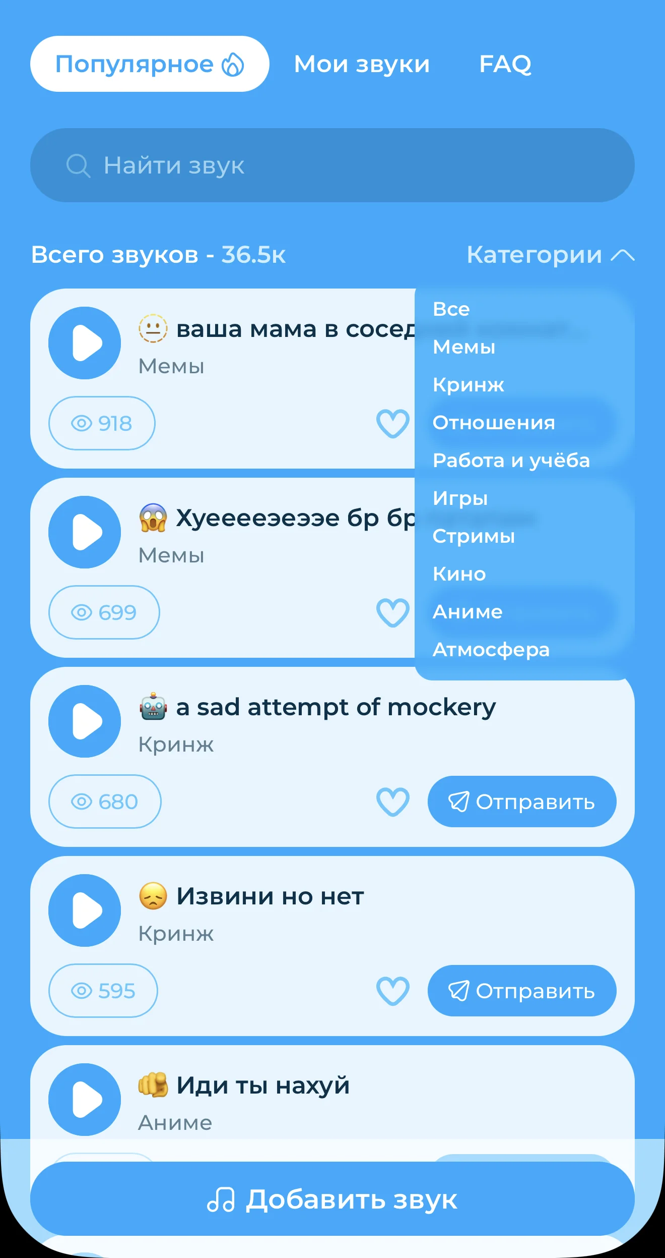 ⚡️Voicy — Preview 2