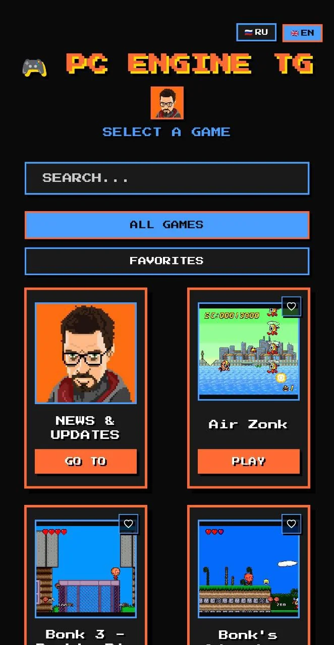 PC Engine Games — Preview 1