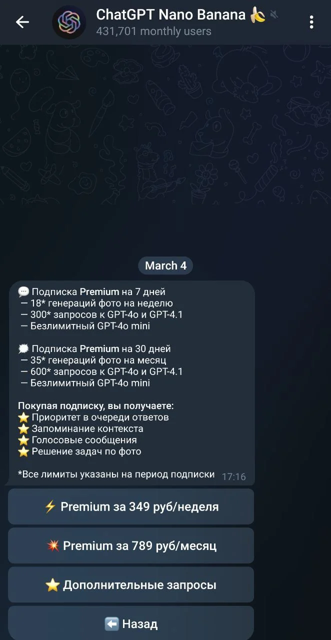 ChatGPT Nano Banana — पूर्वावलोकन 3