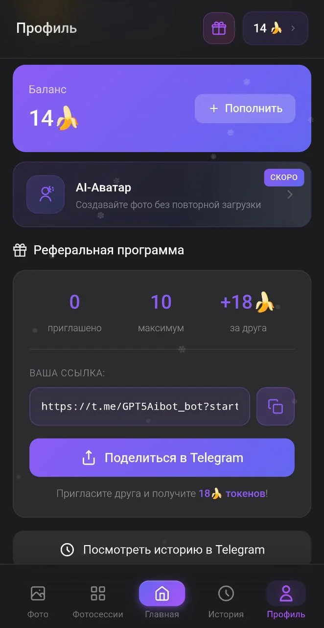 Gemini Creative Studio — Preview 5