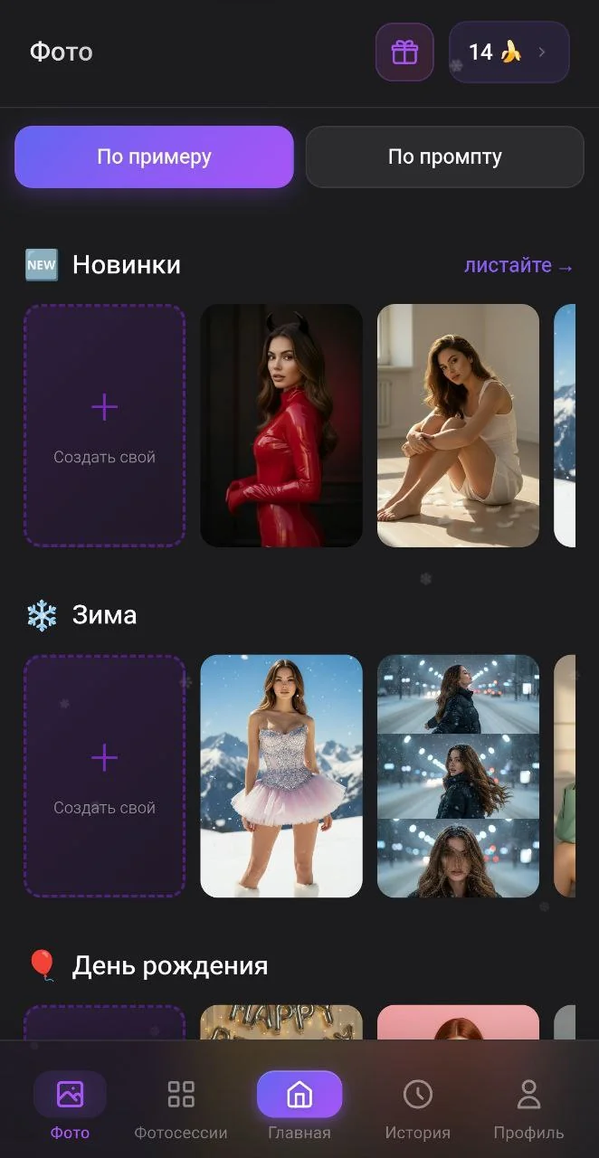 Gemini Creative Studio — Preview 2