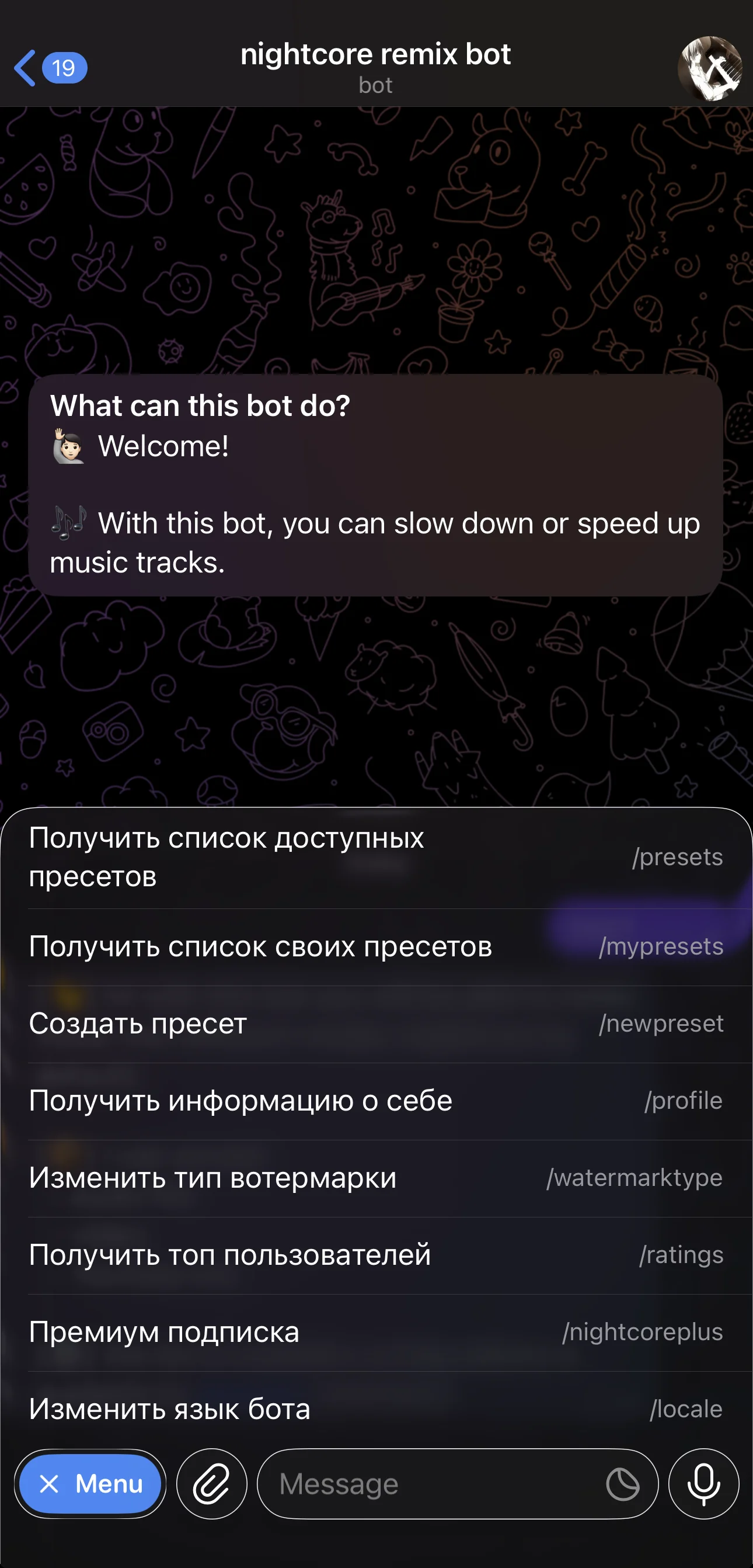 nightcore remix bot — Pratinjau 1