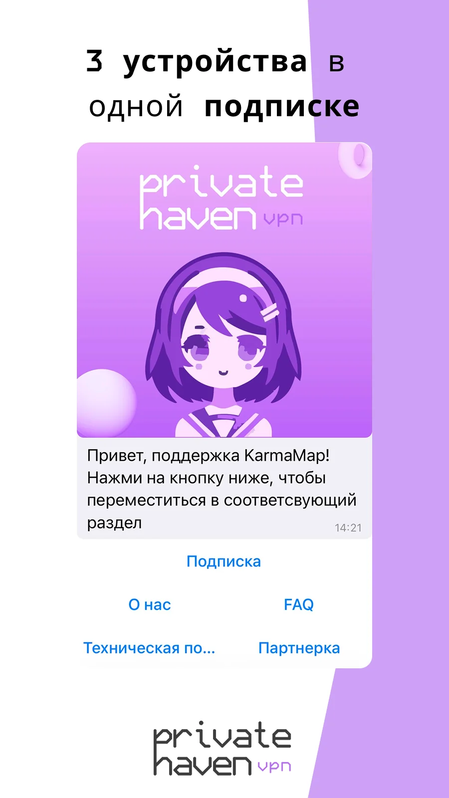 private haven — Pratinjau 3