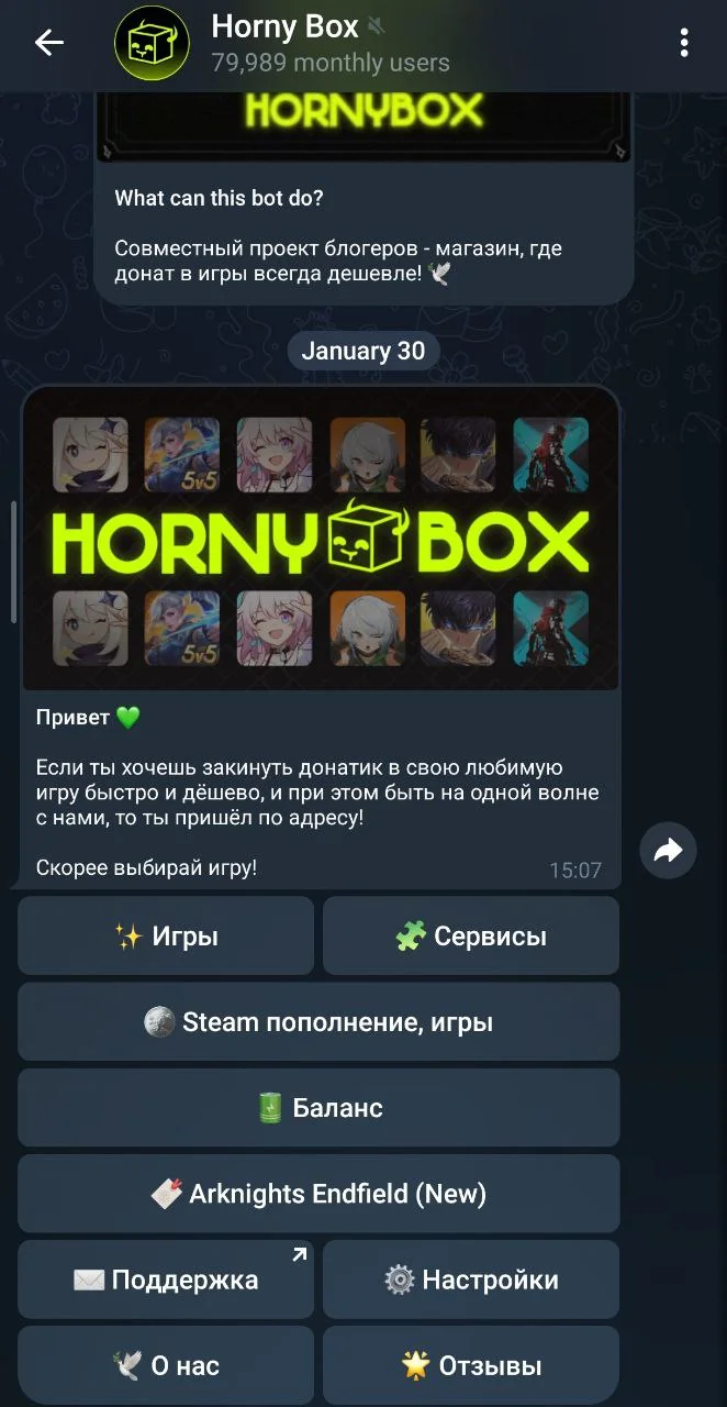 Horny Box — Preview 1